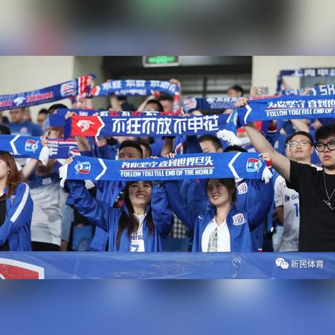 中足联官方公布处罚，上海海港因未按规定时间进场被罚款4万元