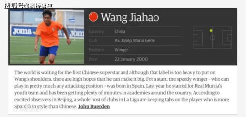 门兴首席球探王钰栋，慧眼识珠，力荐潜力新星王钰栋有望成为门兴新宠