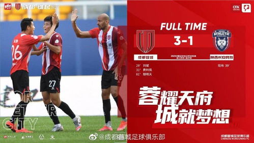 大连英博双线受挫，阿利米伤缺3-4周，拉布亚德伤缺2周，球队备战面临严峻挑战