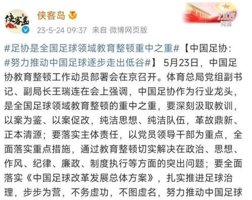 李铁案二审尘埃落定，驳回上诉，刑期20年维持不变！