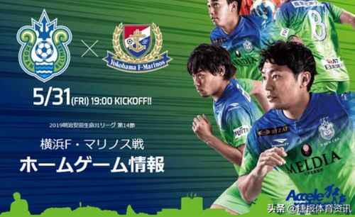 官方宣布，15岁中国门将陈城云加盟横滨水手U18梯队，开启职业足球新篇章